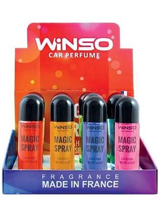 Набор ароматизаторов winso magic spray mix №3 30мл 12шт для авто и дома освежитель воздуха запахи ve-33