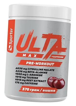 Предтренировочный комплекс, ulta max pre-workout, sporter 370г вишня (11584002)