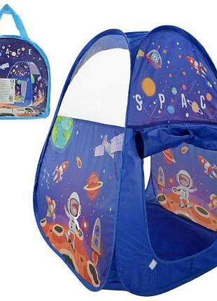 Намет дитячий "космос" 92х92 см, розмір сумки 40 см (888-057)