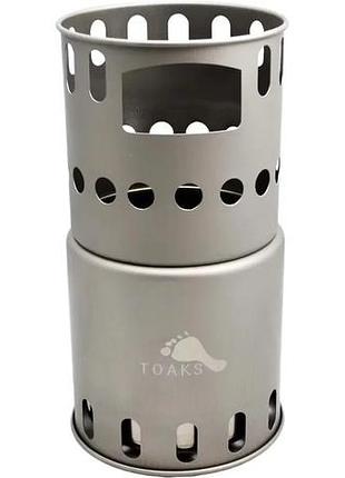 Щепочница toaks titanium backpacking wood burning stove