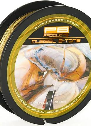 Поводковый материал pb products mussel 2-tone 35lb 20m