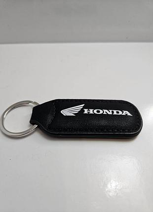 Шкіряний брелок honda, гарної якості