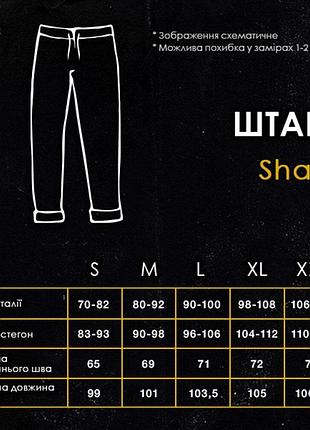 Джогери pobedov shade сталевий m 8