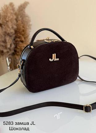 Женская сумка сумочка маленькая коричневая шоколадная округлая из натуральной замши и эко кожи замшевая кожаная каркасная кросс-боди с золотой фурнитурой