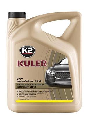 Антифриз k2 kuler long life -35°c g13 желтый 5л охлаждающая жидкость для двигателя защита от замерзания dm-11