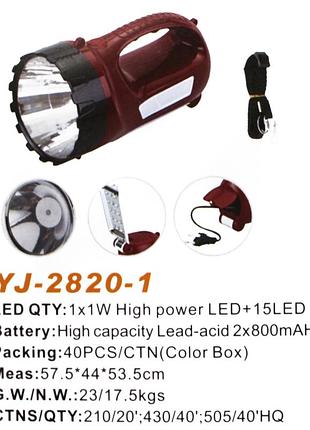 Фонарь yajia yj-2820-1/акк./ 1 led+19 led/ боковая подсветка/
