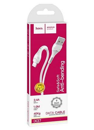 Кабель usb hoco x37 lightning (iphone)