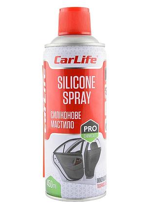 Силиконовая смазка carlife silicone spray 450мл антифрикционная защита для дверей замков и механизмов ve-33