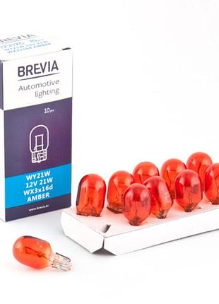 Лампа розжарювання brevia wy21w 12v 21w помаранчева для автомобілів заміна штатних ламп освітлення 10 шт ve-33