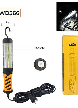 Светодиодная переносная лампа с удлинителем 96 led - 9 метров bl-9096 / 7610 /wd041k/ 7725