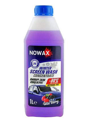 Омыватель стекла зимний nowax концентрат лесная ягода -80°c 1л автохимия для очистки стекол и фар морозо dm-11