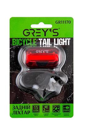 Ліхтарик задній велосипедний grey's 15xleds вологозахищений 2 режими роботи червоний світлодіодний ліхта dm-11