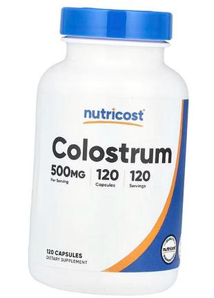 Молозиво в капсулах, colostrum 500, nutricost 120капс (72647051)