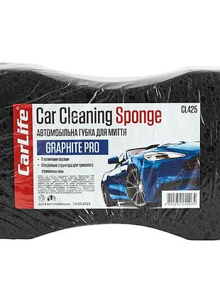 Губка для мойки авто carlife graphitepro 195x130x70мм пористая губка для автомобиля очистка кузова мойка ve-33