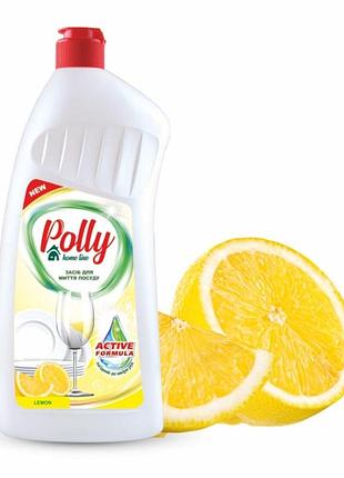 Средство для мытья посуды polly лимон 1000мл моющее средство для посуды активная формула пена для мытья dm-11