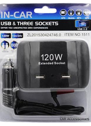 Розгалужувач прикурювача olesson 1511