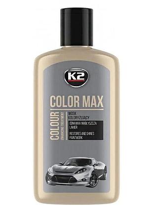 Полироль k2 color max серебряный 250мл для автомобилей восстанавливает цвет и блеск защищает от царапин dm-11