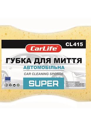 Губка для авто carlife super для контактной мойки автомобилей пена для удаления грязи и налета ve-33