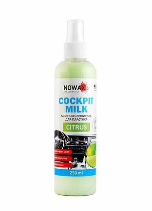 Молочко для панели приборов nowax cockpit milk цитрус 250мл уход за авто салоном полироль для пластика ve-33