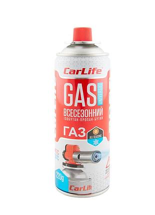 Газ carlife универсальный всесезонный 220г 400мл для горелок и плиток газовый баллон для паяльных ламп dm-11