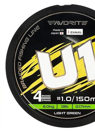 Шнур favorite u1 pe 4x 150m (light green) #0.4/0.108mm 5lb/2.4kg