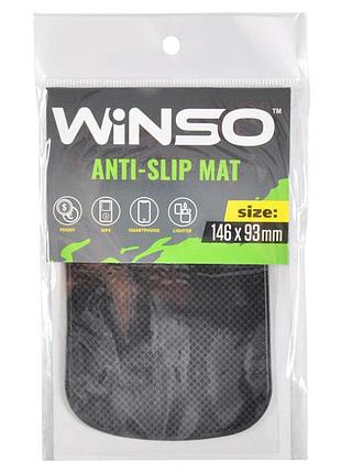 Антискользящий коврик winso 146*93мм для торпедо автомобиля подставка для телефона и предметов антиковза ve-33