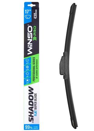Бескаркасная щетка winso pro shadow 17/430мм для автомобилей уборочная щетка для мойки чистки dm-11