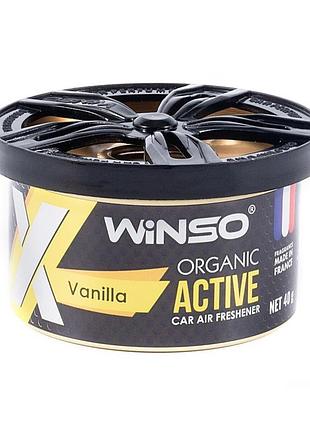 Ароматизатор winso x active organic vanilla 40г гелевый для автомобиля парфюмированный освежитель воздух ve-33