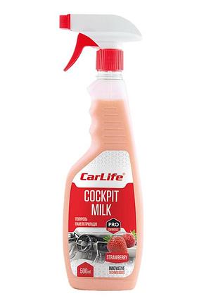 Полироль для панели приборов carlife cockpit milk 500мл клубника чистящее средство для пластика и винила ve-33