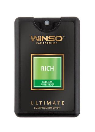 Освежитель воздуха winso ultimate slim spray 18мл rich ароматический спрей для автомобиля нейтрализатор dm-11