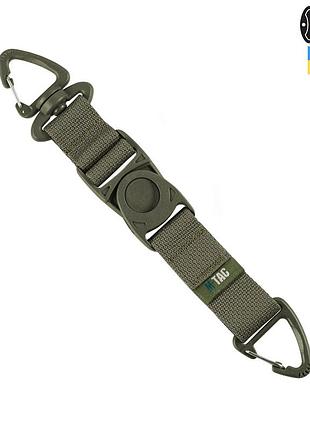 M-tac key holder elite ranger green