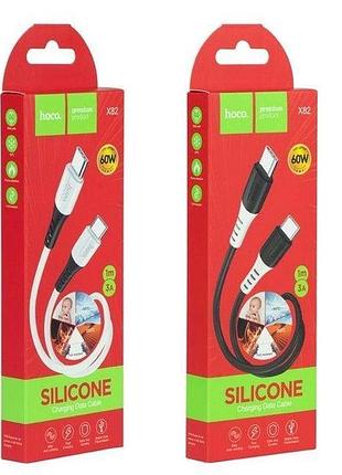 Кабель usb hoco x82 type-c - type-c 60w