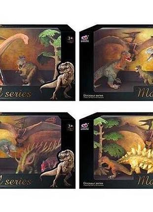 Набор динозавров - 4 вида (q 9899-w1)
