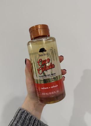 Гель для душу tree hut coco colada