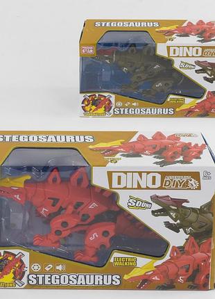 Динозавр (st 99-3) со свето-звуковыми эффектами