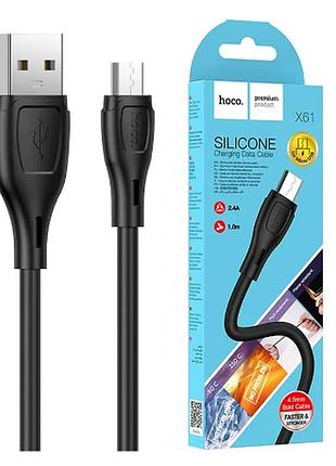 Кабель usb hoco x61 microusb 3.0a, 1м