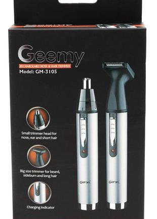 Тример geemy gm-3105