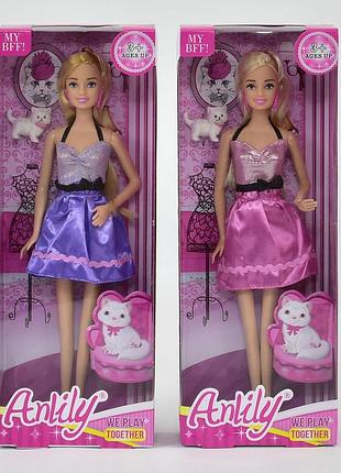 Кукла с питомцем (99128)