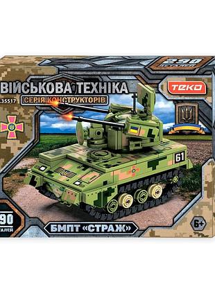 Конструктор "военная техника" 35517 (36) "teko", 290 деталей, бмпт "страж", в коробке