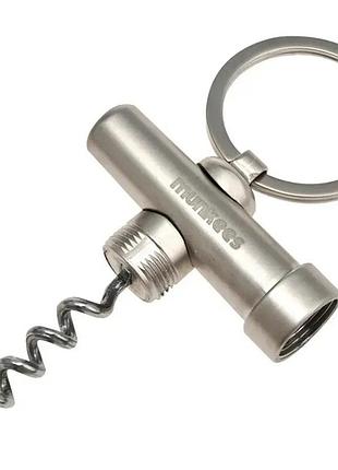 Брелок-штопор munkees 3459 corkscrew на ключи или рюкзак