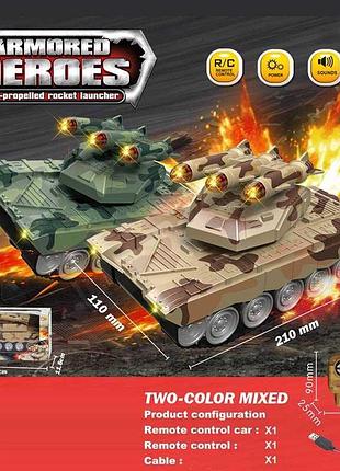 Танк на радиоуправлении 326-166 (60) 2 цвета