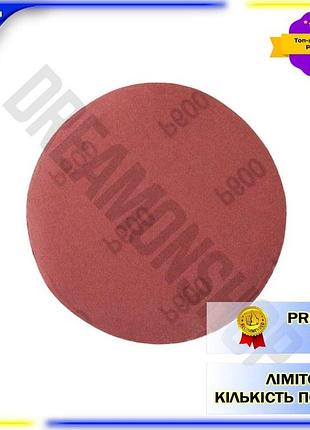 Dm круг шлифовальный на спецификация 2.2 липучке intertool 125 мм р600 самоклеящийся для ушм финишная spe|lz