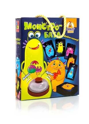 Игры с звонком 'монстро-батл' (укр) vt8010-04 (14) 'vladi toys' – активные семейные развлечения