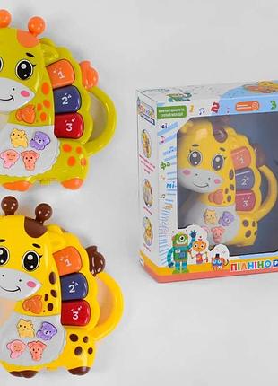 Піаніно 42925 (60) 'тк group' з українським озвучуванням, 2 види, 'жирафчик', підсвічування, навчання цифр, мелодій та пісень, в