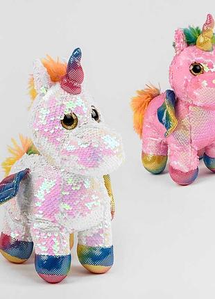 М'яка іграшка пегас м 46729 (150) з двосторонніми паєтками, 31 см, 2 кольори