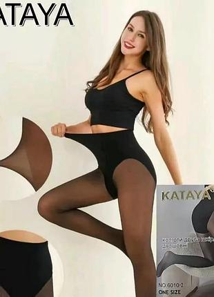 Колготы женские капроновые эффект голых ножек/вторая кожа с трусиками