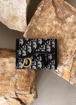Женский кошелек мини седло christian dior серый диор