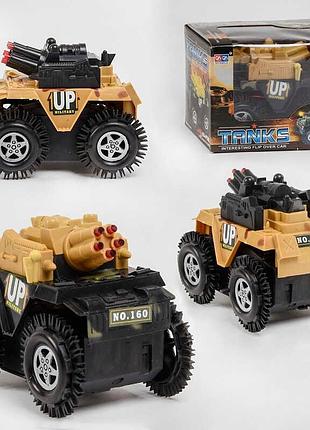 Инновационный танк-перевертыш 160 (192/2) с двумя видами, на батарейках, в стильной коробке