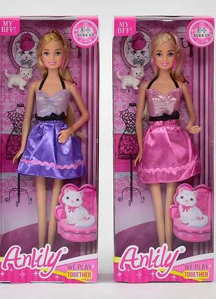 Кукла anlily с любимцем 99128 (72/2) 2 вида в подарочной коробке