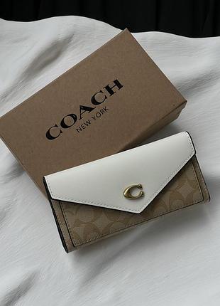 Гаманець жіночий coach велика візитниця молочний з коробкою коуч